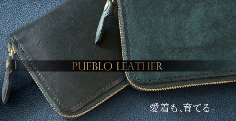 Mens Leather Store YU[XgA[TCg